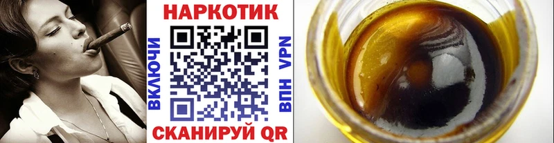 Купить закладку Усмань mega зеркало КОКАИН NBOMe Мефедрон Каннабис А ПВП ГАШ АМФ