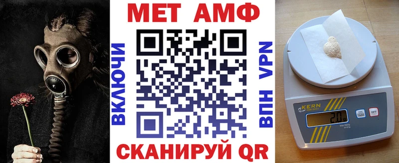Amphetamine 98%  закладки  Усмань 