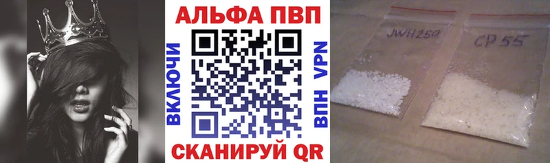 A-PVP СК КРИС  Усмань 