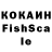 Кетамин ketamine Mark Frehmann