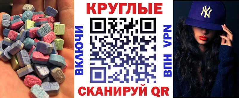 ЭКСТАЗИ 300 mg  Усмань 