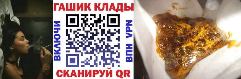 ГАШИШ гарик  закладка  МЕГА ССЫЛКА  Усмань 