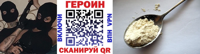 blacksprut tor  Усмань  Героин Афган 