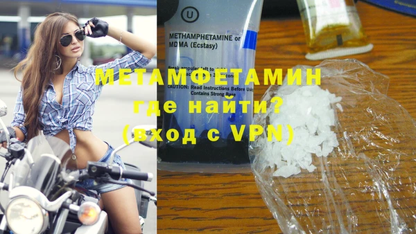 марихуана Абдулино