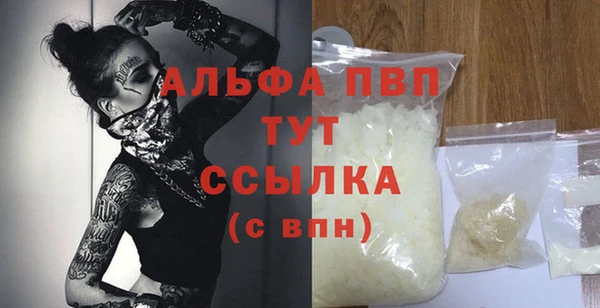 марихуана Абдулино