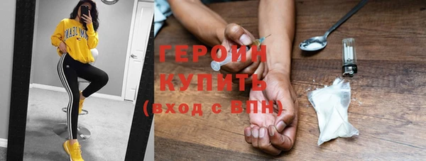 стафф Абаза