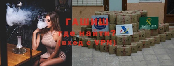 стафф Абаза