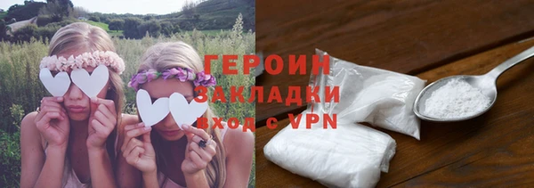 марихуана Абдулино