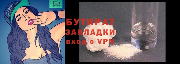марихуана Абдулино