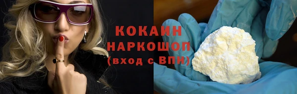 стафф Абаза