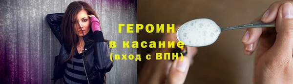 стафф Абаза