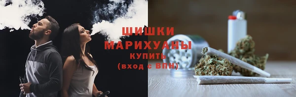 стафф Абаза