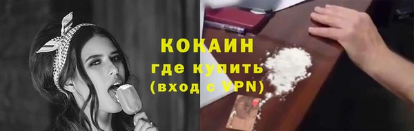 марихуана Абдулино