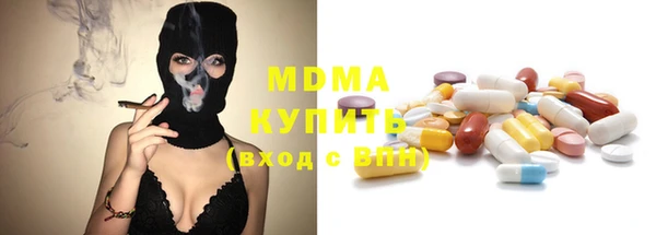 винт Абинск
