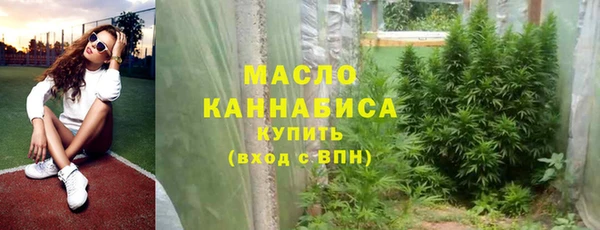 стафф Абаза