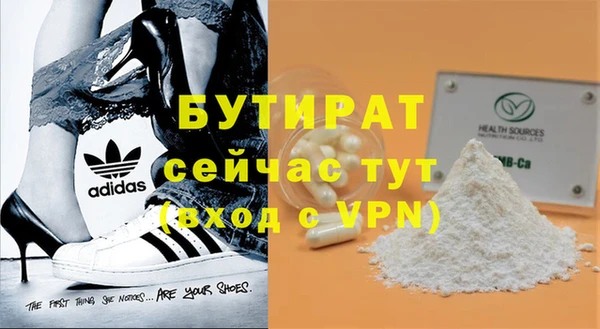 винт Абинск
