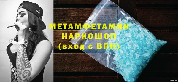 марихуана Абдулино
