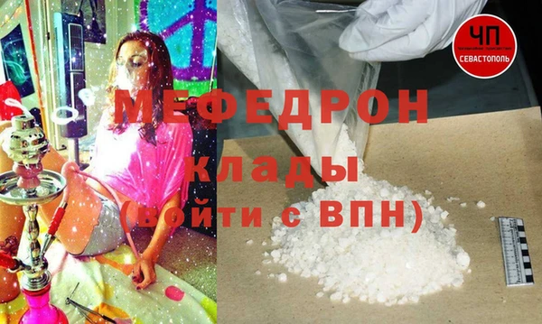 винт Абинск