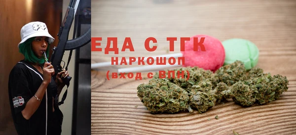 марихуана Абдулино