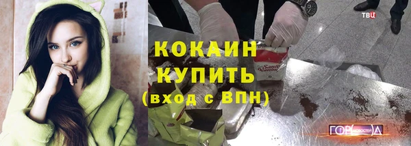 стафф Абаза