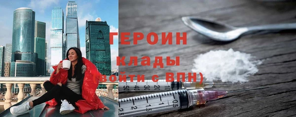 стафф Абаза