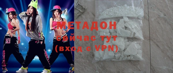 стафф Абаза