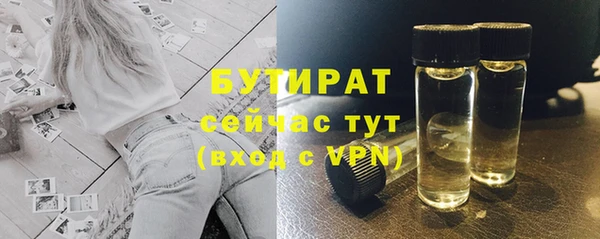 марихуана Абдулино