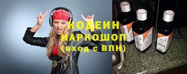 винт Абинск