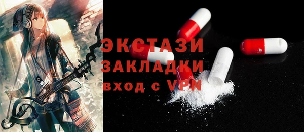 стафф Абаза