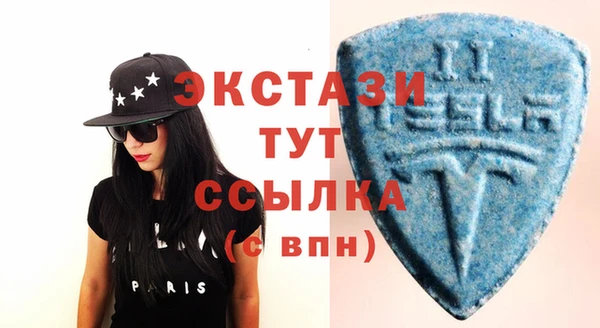 стафф Абаза