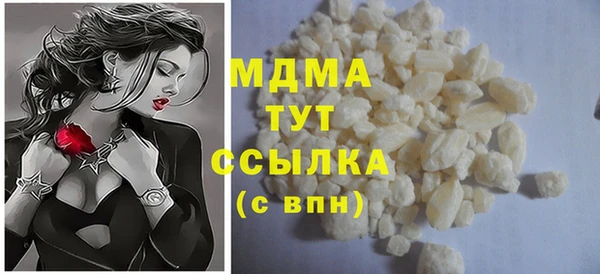 марихуана Абдулино