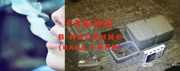 стафф Абаза