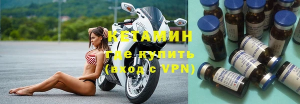 стафф Абаза