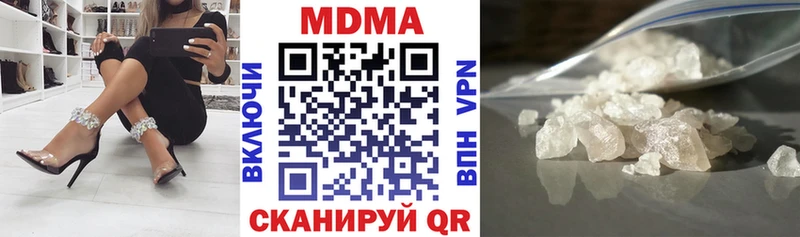 МДМА crystal  Усмань 