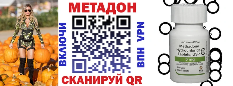 где найти   Усмань  кракен как зайти  МЕТАДОН белоснежный 