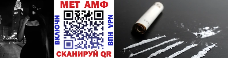 MEGA tor  Усмань  Метамфетамин пудра  где купить наркотик 