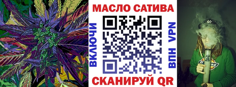 Дистиллят ТГК вейп с тгк  Усмань 