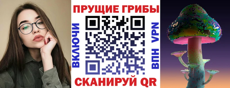 Псилоцибиновые грибы ЛСД  как найти закладки  даркнет формула  Усмань 